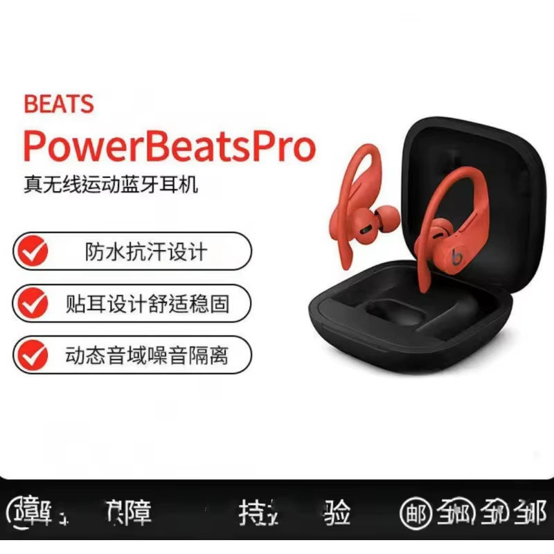 Powerbeans Pro True Wireless Bluetooth Earphones in Ear HIFI Magic Sound Sports Smart Ear