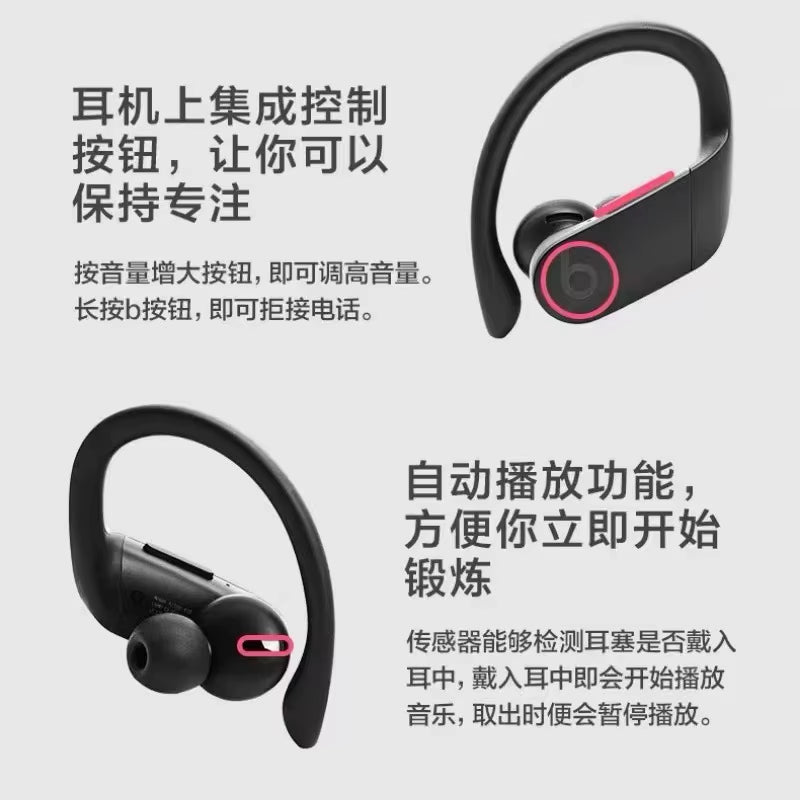 Powerbeans Pro True Wireless Bluetooth Earphones in Ear HIFI Magic Sound Sports Smart Ear